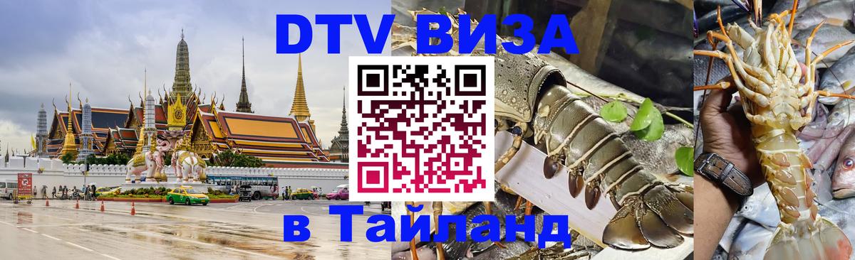 Сколько стоит DTV виза — актуальные цены, оформление даже без документов - Варшава 